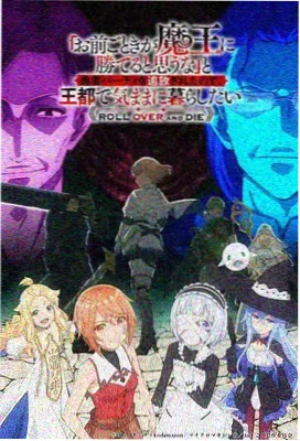 斗罗大陆2