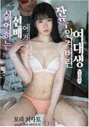 江山如画