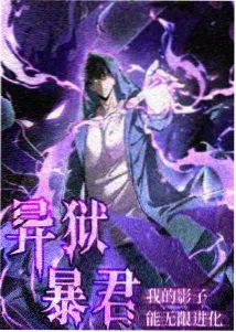 进击的巨人 最终季